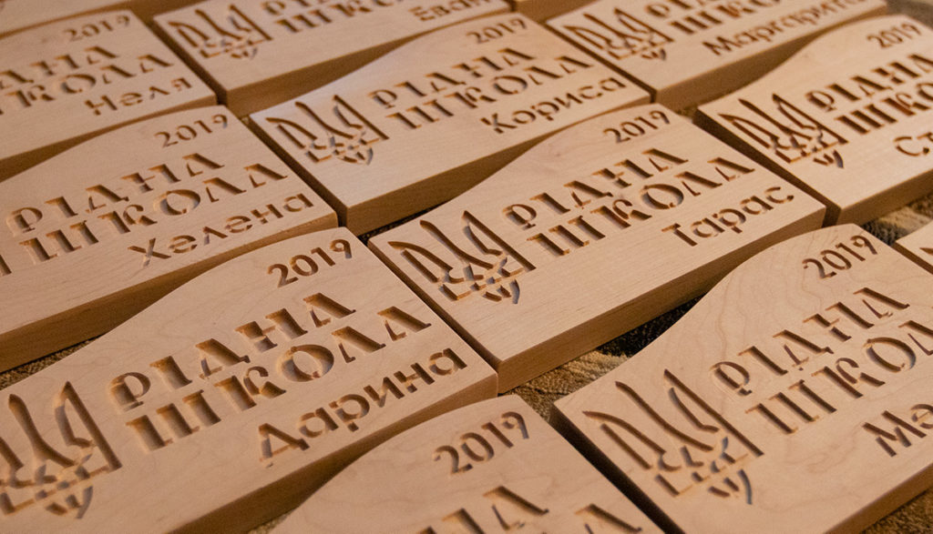 Ukrainian School Graduation Plaques